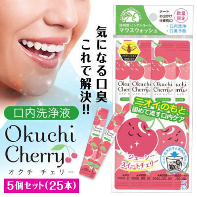 Nước Súc Miệng Okuchi Hương Cherry (1 bịch 5 thanh)