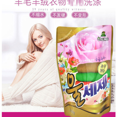 Combo 03 túi nước giặt vải len, vải dạ, nỉ Sandokkaebi 500g