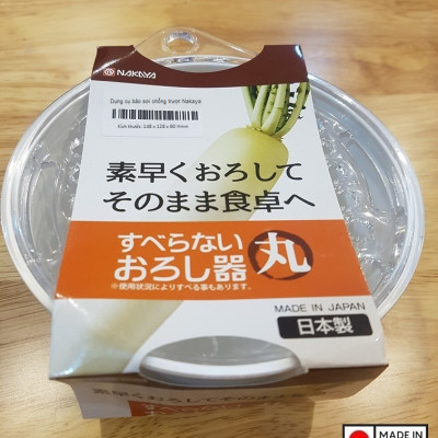 Dụng cụ bào sợi chống trượt - Loại tròn - Hàng Nội Địa Nhật Bản