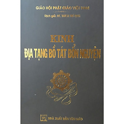 Kinh địa tạng bồ tát bổn nguyện (Bìa da)