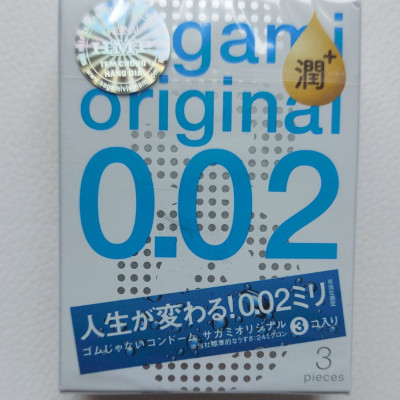 BCS 002 Sagami Extra - 3s - Nhiều Gel - Siêu Mỏng - Che Tên SP