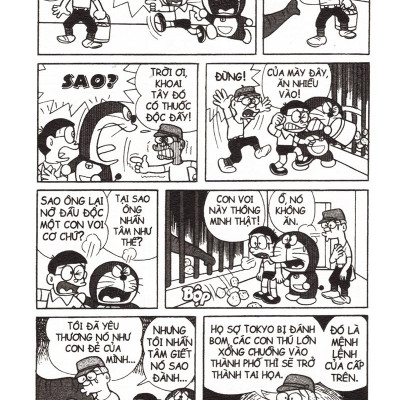 Doraemon - Tuyển Tập Theo Chủ Đề Tập 5: Những Câu Chuyện Cảm Động (Tái Bản 2019)