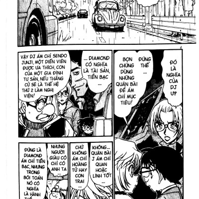 Thám Tử Lừng Danh Conan - Tập 49 (Tái Bản 2023)