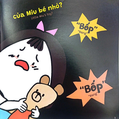 Sách Ehon Miu Bé Nhỏ Phần 3 Song Ngữ - Đừng Đánh Nhau Nhé