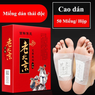 Hộp 50 Miếng Dán Ngải Cứu Thải Độc Chân Lão Bắc Kinh, Miếng Dán Massage Chân Thải Độc Giảm Mất Ngủ Xoá Tan Mệt Mỏi