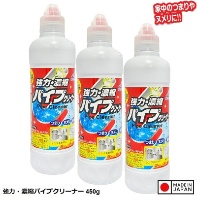 Dung dịch thông tắc đường ống Rocket 450g - Hàng Nội Địa Nhật Bản
