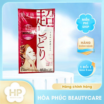 Mặt Nạ Cấp Ẩm Sâu Ex Kracie Hadabisei Dưỡng Da Mịn Màng (Hộp 5 Miếng Lẻ)