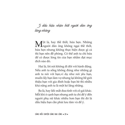 Càng Hiểu Chuyện Càng Đau Lòng - Bản Quyền