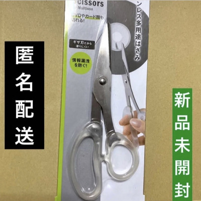 Kéo văn phòng Echo Metal 18cm - Hàng Nội Địa Nhật Bản