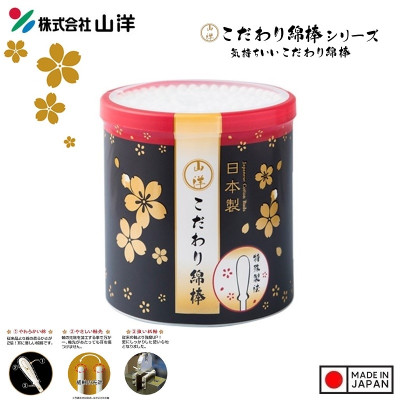 Hộp 180 tăm bông ngoáy tai kháng khuẩn Sanyo Nhật Bản - Hàng nội địa Nhật Bản nhập khẩu chính hãng