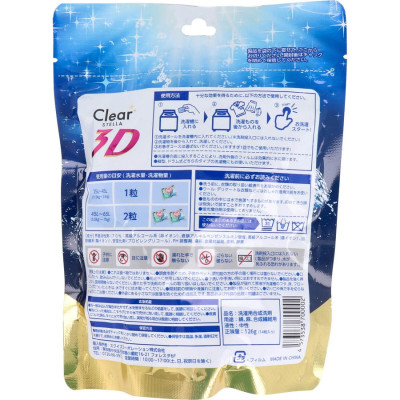 Viên Giặt Xả 3D P&G Siêu Thơm Lưu Hương Cực Lâu - Túi 14 Viên