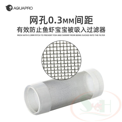 Bịt tép inox Aquapro Shrimp Guard 12 / 16 / 23 / 25 mm chống hút cá con bể thủy sinh cảnh